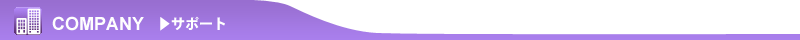 support_title