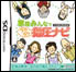 shiatsu