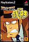 upkoa_5