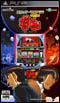 tetsuya_shinzyuku_vs_ueno