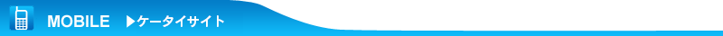 mobile_site