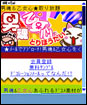 torihoudai