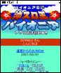 okisuroou