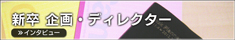 new_director