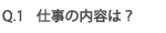 question