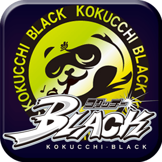 コクッチーBLACK