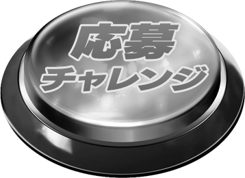 楽jファイナルしーさー 公式サイト 楽jファイナルしーさー 公式サイト