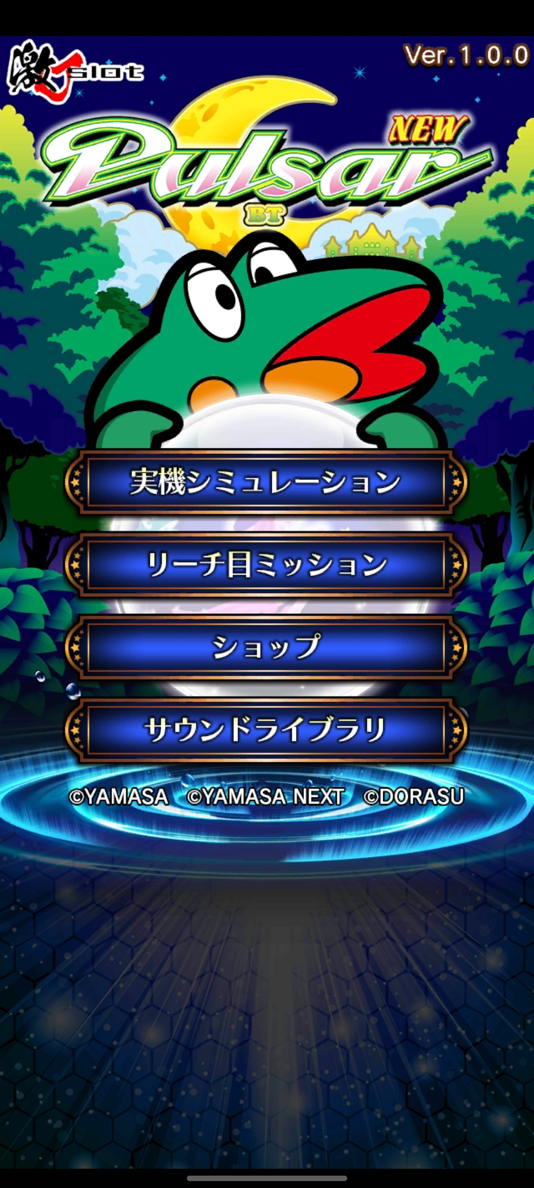 【本州送料込】スマスロニューパルサーBT 簡易ユニット付 楽天市場】【本州送料無料】 スマスロニューパルサーBT 【スマスロ遊技