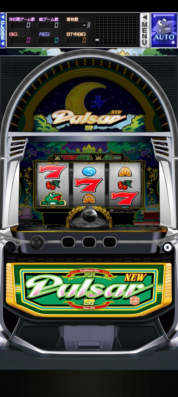 激J slot】スマスロニューパルサーBT