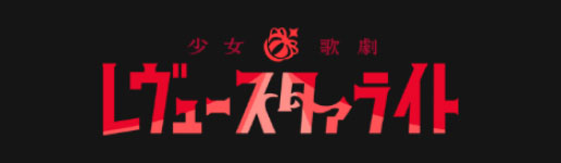 公式サイトはこちら