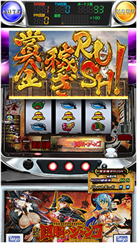 激Jパチスロ 続 回胴のジャンゴ