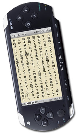 読書とゲームどっちが役立つ趣味なのか？